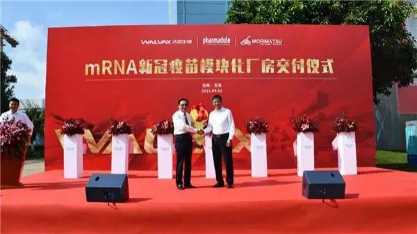 我國(guó)首個(gè)新冠mRNA疫苗廠房，建成了！