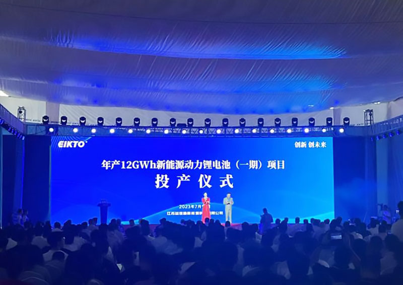 年產(chǎn)12GWh！新能源動力鋰電池項目在鹽城投產(chǎn)