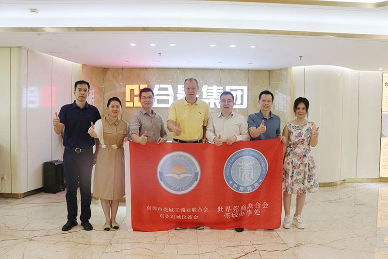 莞城街道領(lǐng)導(dǎo)蕭健峰一行走訪合景建設(shè)集團(tuán)，共謀企業(yè)發(fā)展新篇章